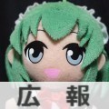 こうほう