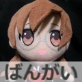 ばんがい